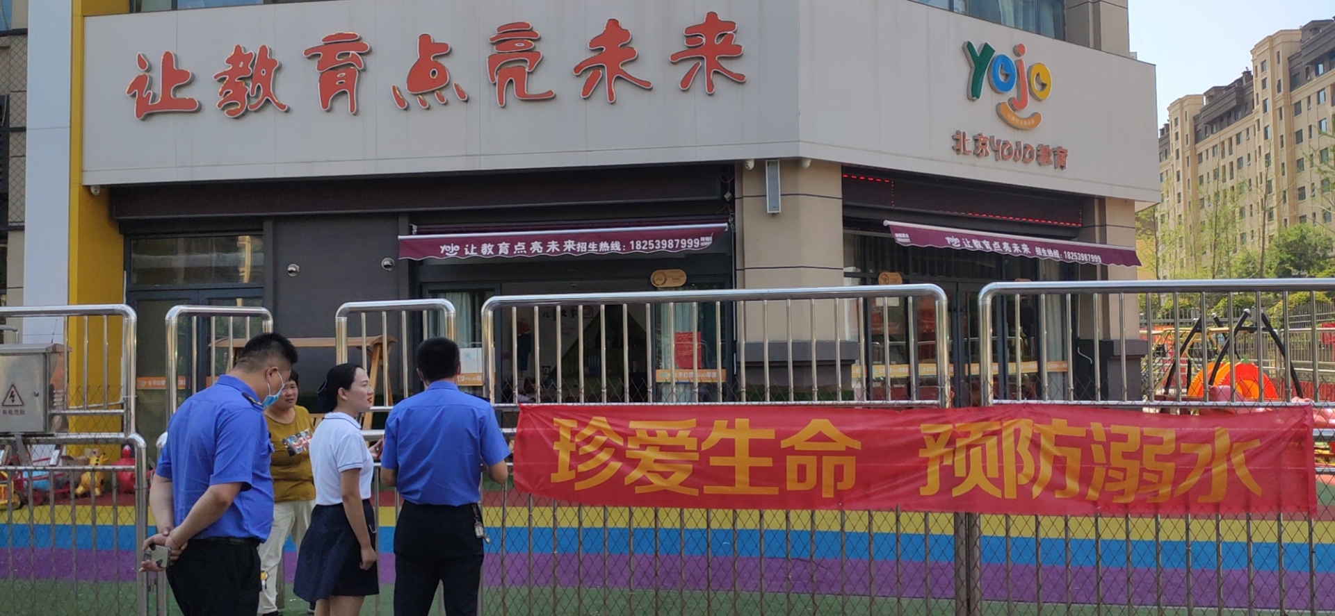 道玖教育科技
