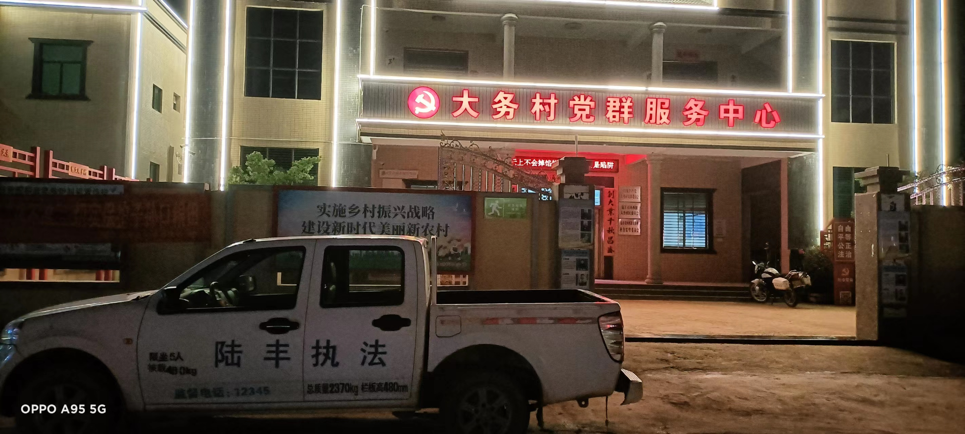 道玖教育科技